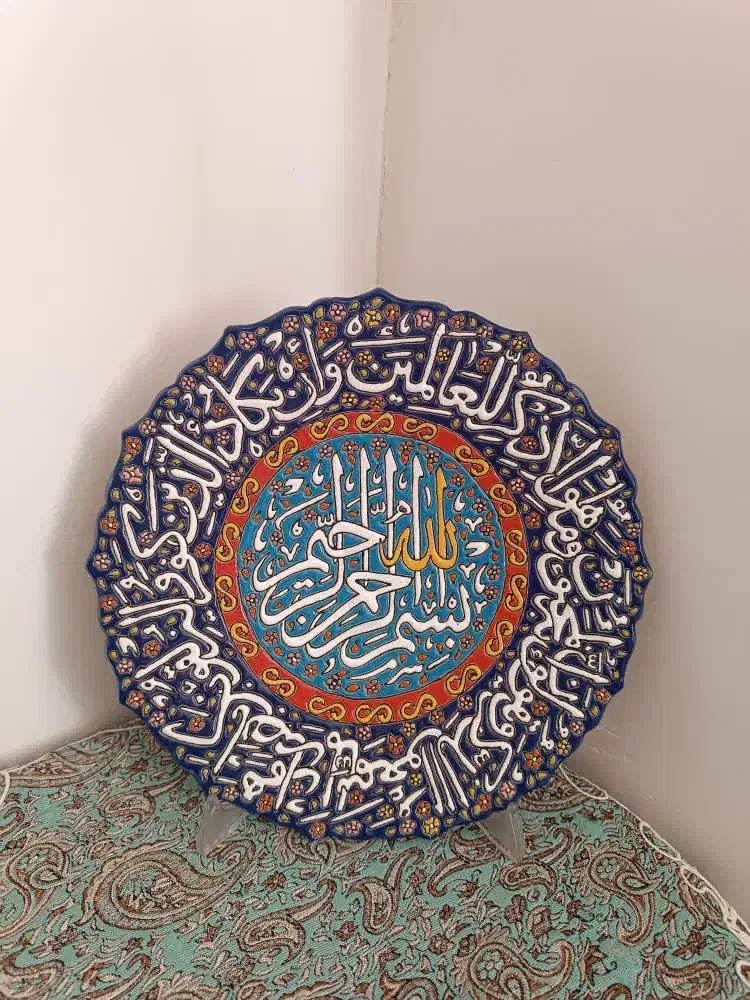 بشقاب دیوارکوب وان یکاد|صنایع دستی و سایر لوازم تزئینی|ساوه, |دیوار