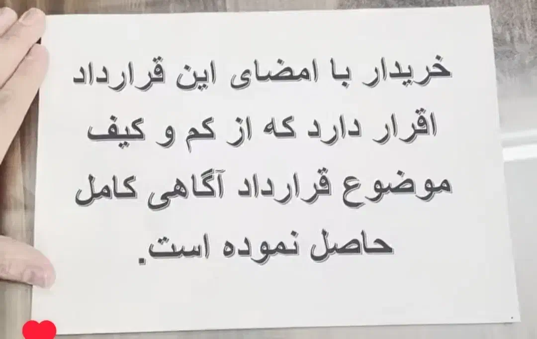 فروشی زمین تجاری توکهورهشتبندی سرخیابان اصلی|فروش دفتر صنعتی، کشاورزی، تجاری|میناب, |دیوار