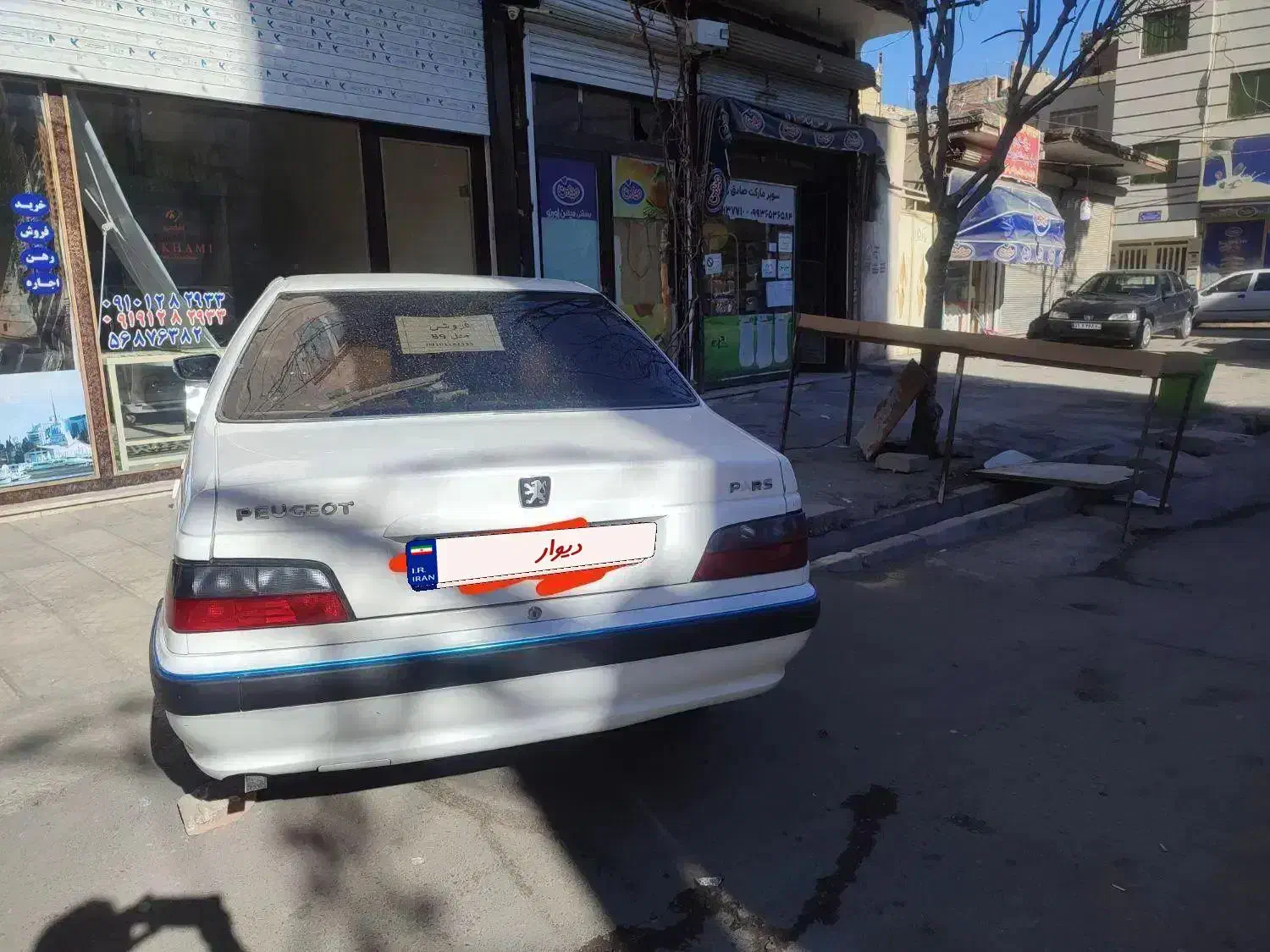 پژوپارس۸۹|خودرو سواری و وانت|رباطکریم, نصیرشهر|دیوار