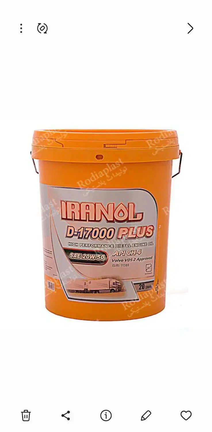 چند عدد سطل تمیز شسته‌شده|حراج|رشت, آب و برق|دیوار