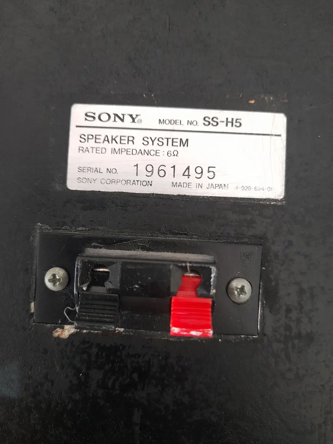 باند سونی اصل قدیمی|سیستم صوتی خانگی|سهند, |دیوار