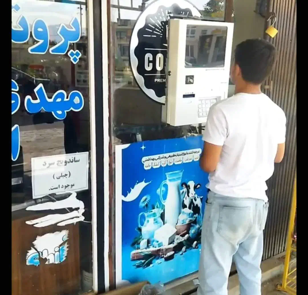 کشلس و کارتخان اقساطی|فروشگاه و مغازه|بندرعباس, |دیوار