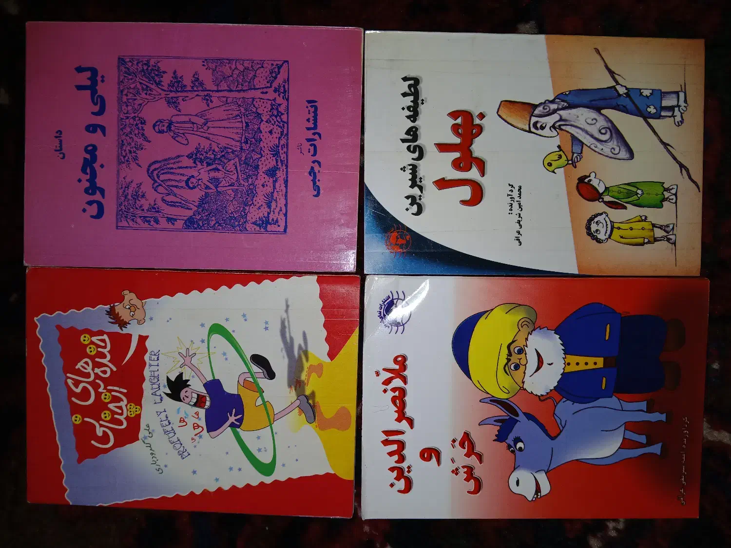 کتابهای جوک و خنده|کتاب و مجله ادبی|تبریز, |دیوار