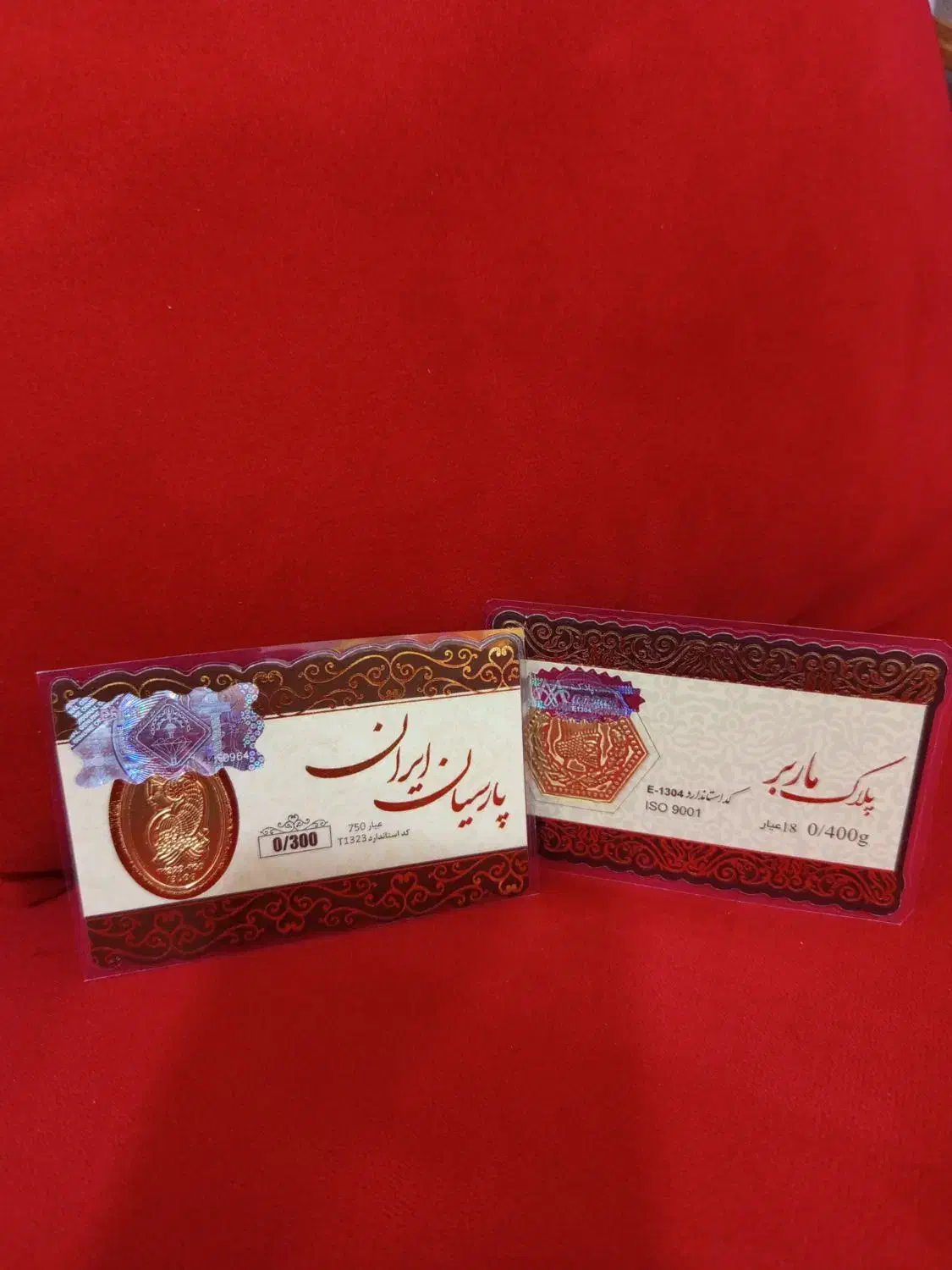 سکه پارسیان به قیمت تابلو|جواهرات|قم, پردیسان|دیوار