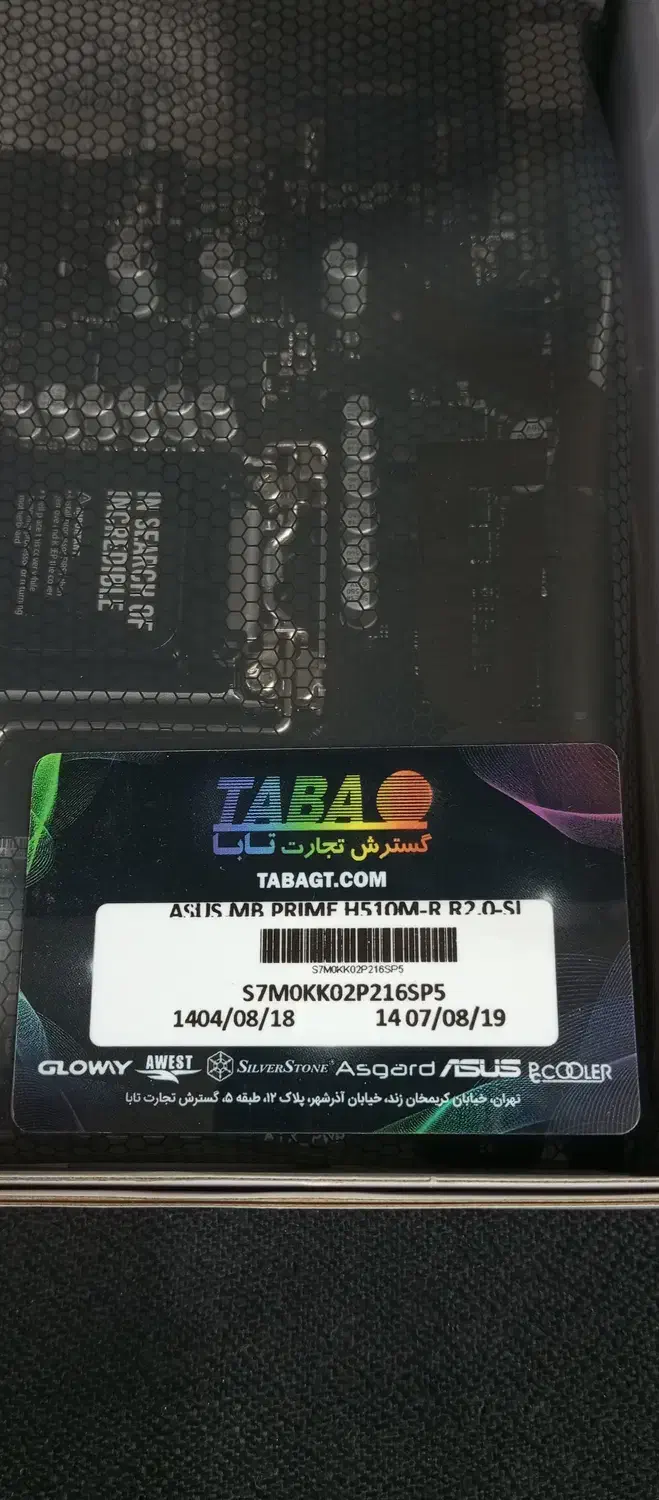 مادربرد H510MR R2 Asus prime|قطعات و لوازم جانبی رایانه|تهران, امیریه|دیوار