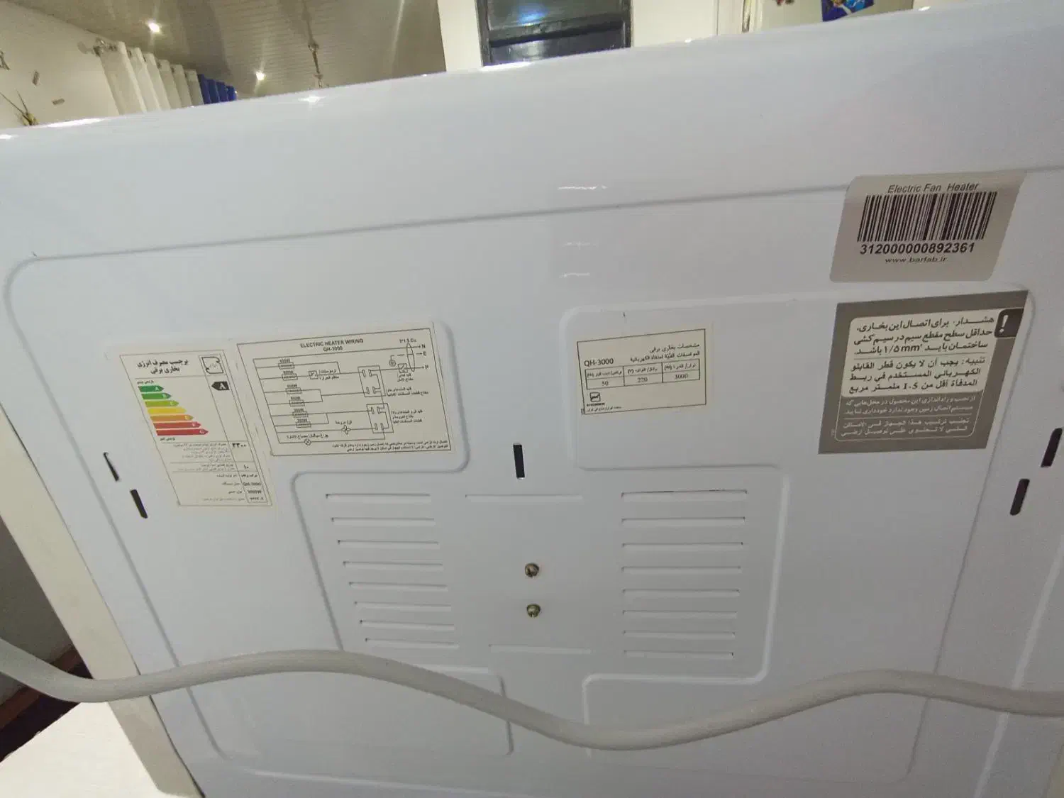 بخاری برقی برفاب 3000فن دار|بخاری، هیتر، شومینه|شاندرمن, |دیوار