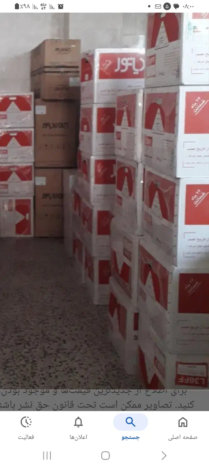 پکیج ایران رادیاتور.بوتان.لورچ.شوفاژکار|آبگرمکن، پکیج، شوفاژ|فردوس (خراسان), |دیوار