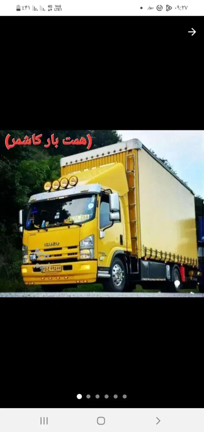 اساس کشی اثاث کشی ( صالح بار)کاشمر با کارگر ماهر|خدمات حمل و نقل|کاشمر, |دیوار