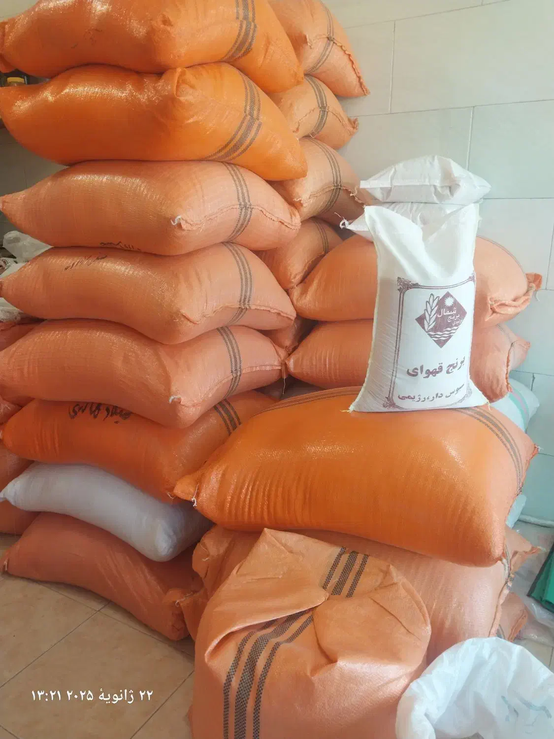 برنج گیلان|خوردنی و آشامیدنی|سنگر, |دیوار