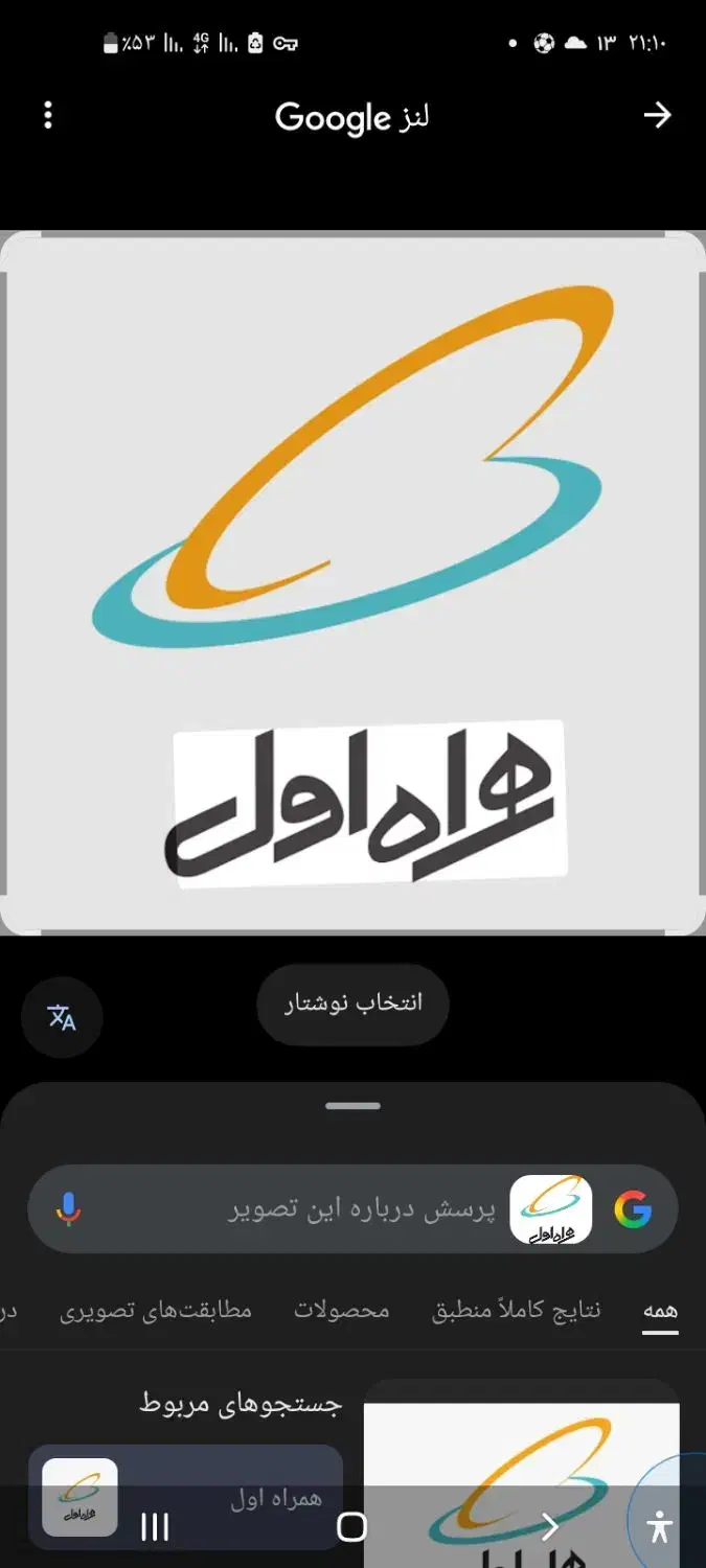 0913.41.600.40|سیم‌کارت|اصفهان, احمدآباد|دیوار