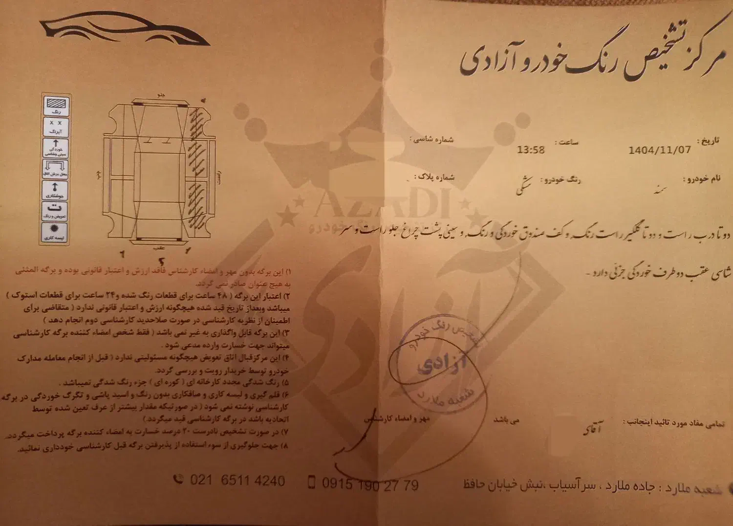سمند x7 کم کار واقعی|خودرو سواری و وانت|فردیس, نگارستان|دیوار