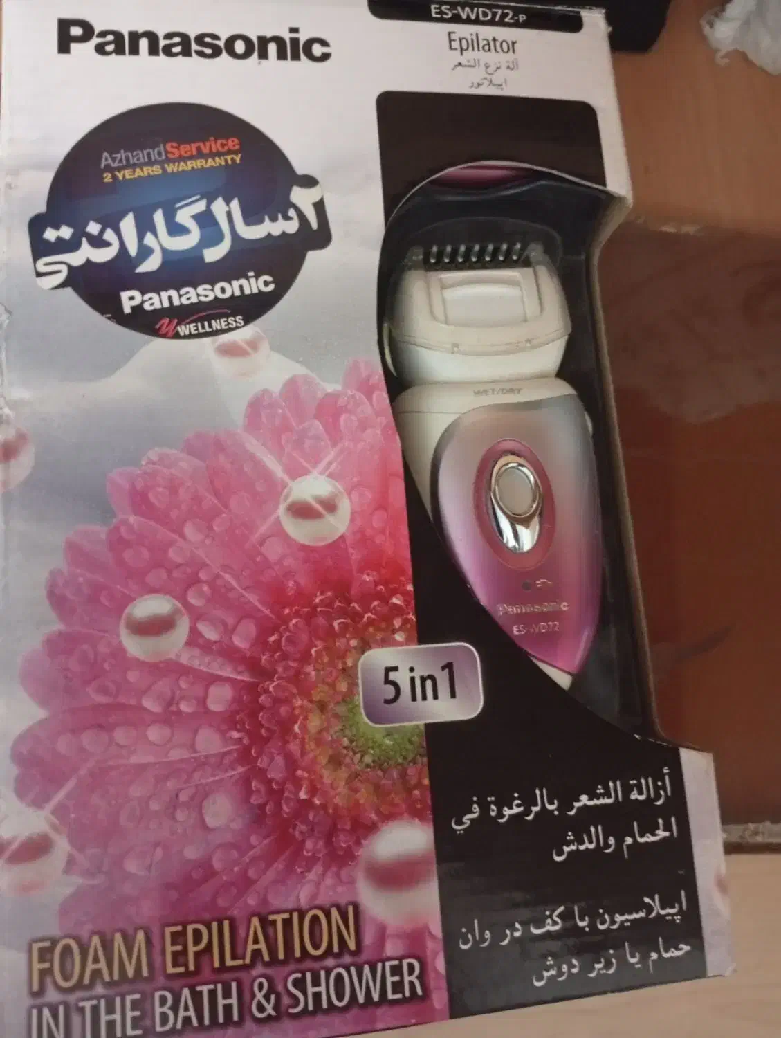 اپیلاتور پاناسونیک اصل در حد نو مدل eswd72|آرایشی، بهداشتی، درمانی|اصفهان, شهرک کاوه|دیوار