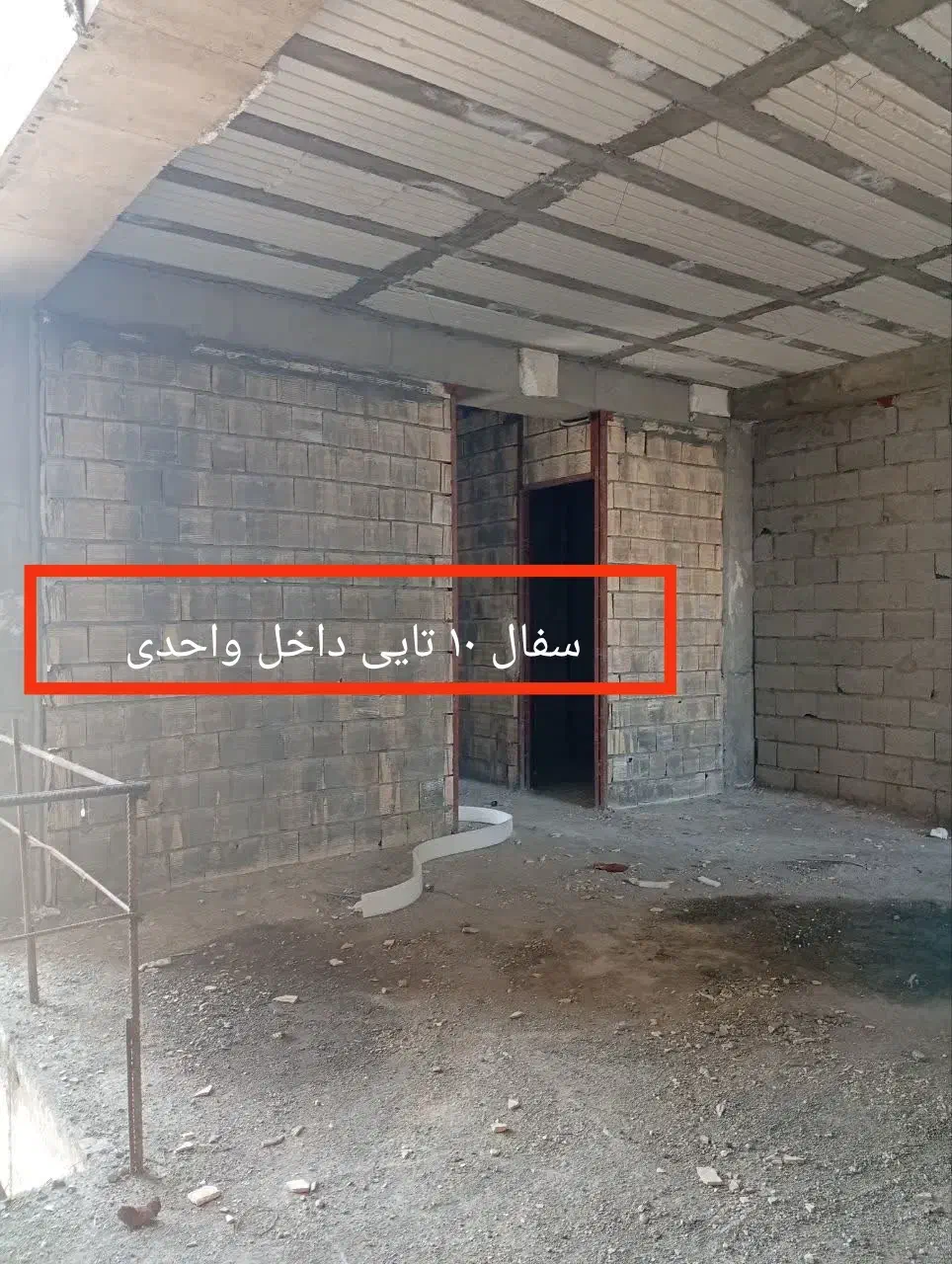 بنایی ساختمان|خدمات پیشه و مهارت|قم, چهل درخت|دیوار