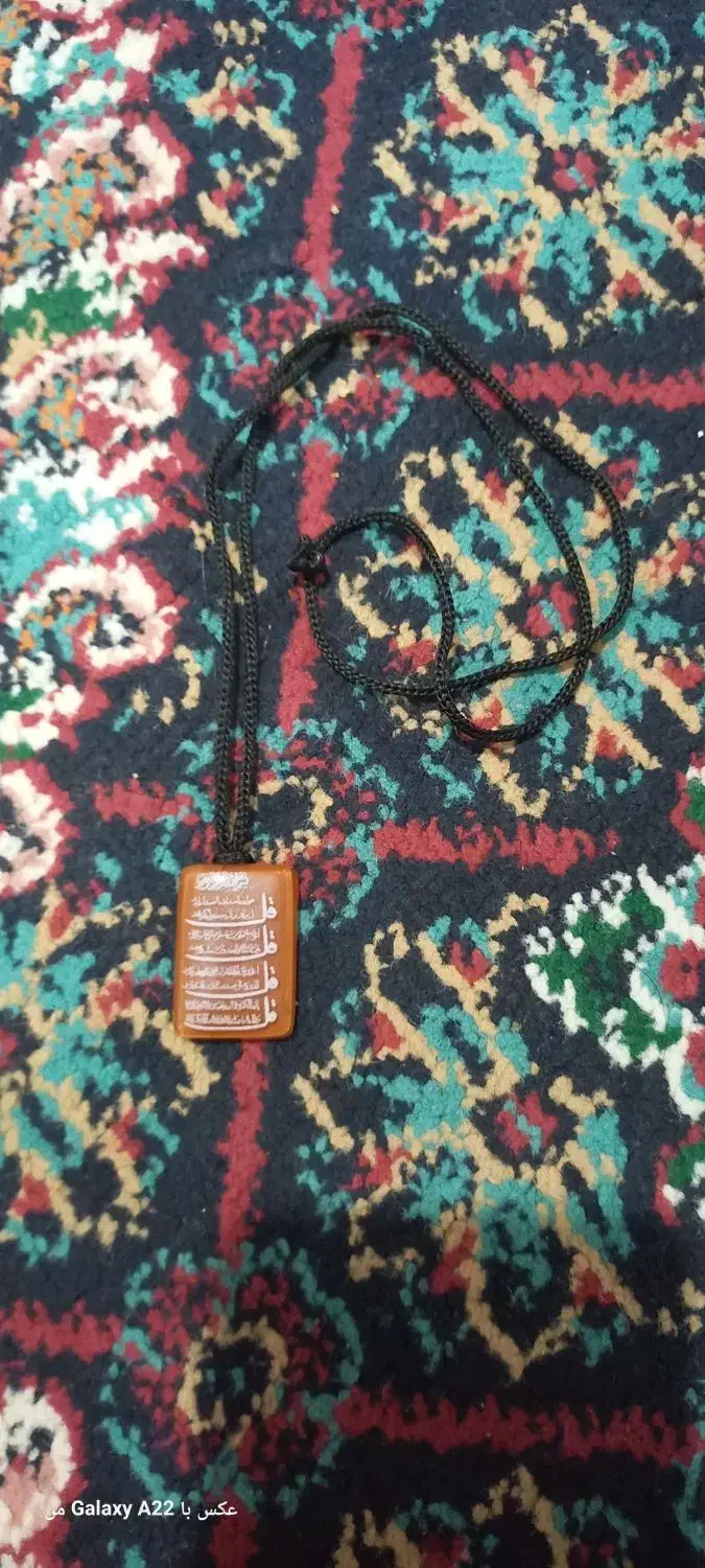 گردنبند|بدلیجات|نیشابور, فردوس شمالی|دیوار