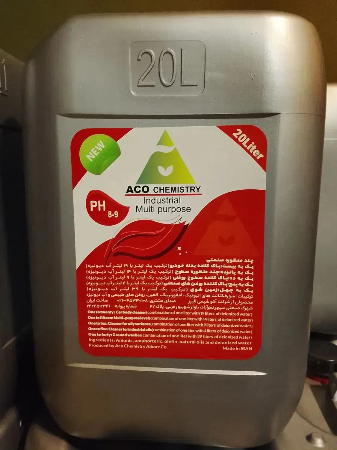 شوینده نانو کارواش ACO|مواد شوینده و دستمال کاغذی|بجنورد, |دیوار