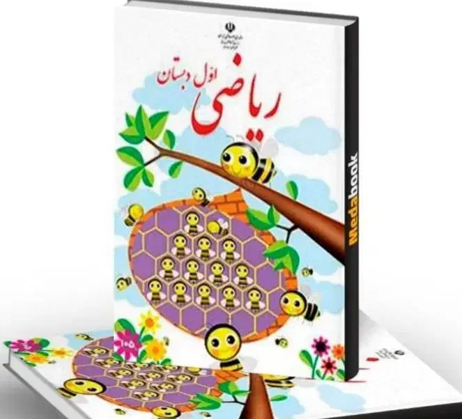 تدریس  پایه ابتدایی|خدمات آموزشی|همدان, |دیوار