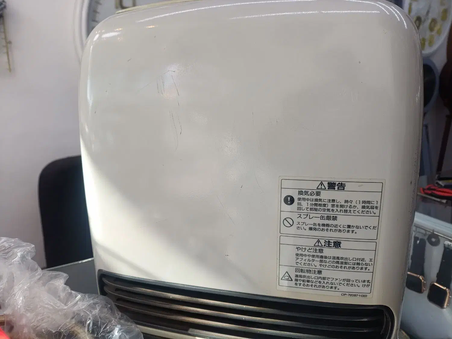 بخاری درجا گازی|بخاری، هیتر، شومینه|کامیاران, |دیوار