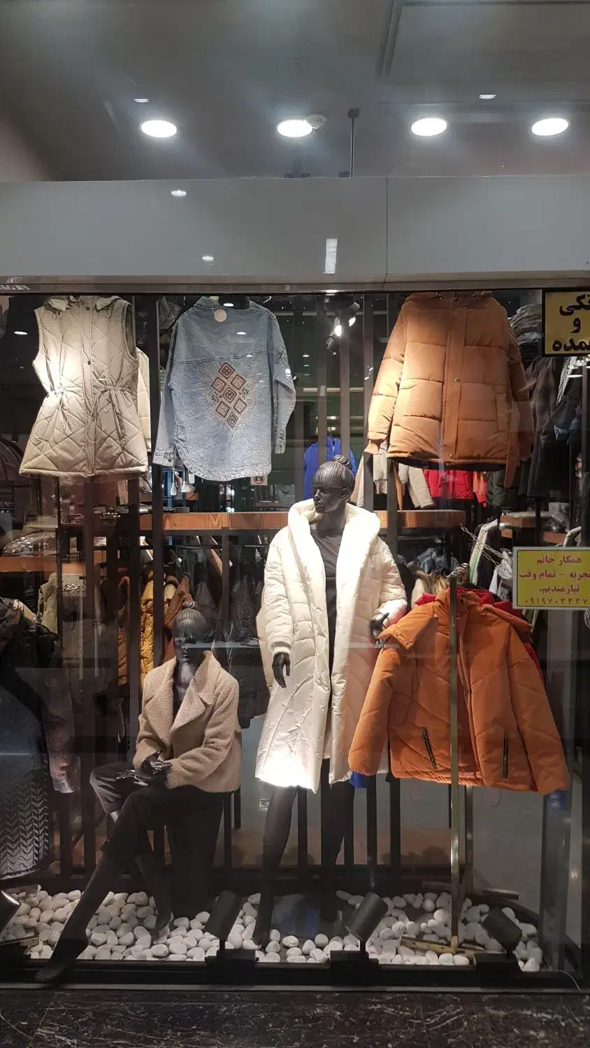 فروشنده خانم تمام وقت(وپاره وقت)بازارتهران|استخدام بازاریابی و فروش|تهران, بازار|دیوار