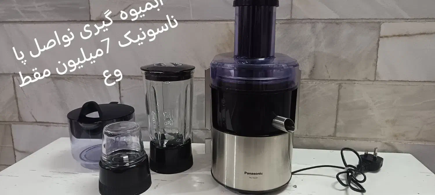 سالم ونو|کلکسیون و سرگرمی|میبد, |دیوار