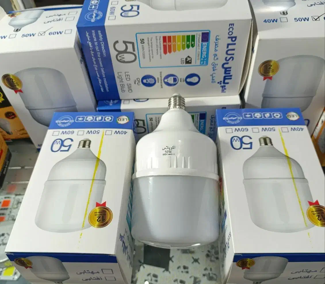 لامپ پنجاه ایرانی|لامپ و چراغ|اهواز, شریعتی جنوبی|دیوار