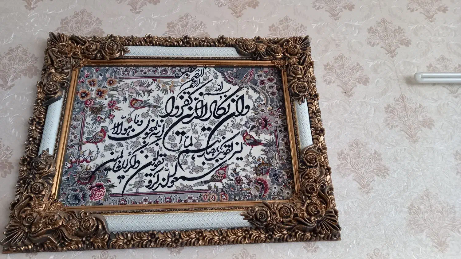 تابلو فرش|تابلو فرش|اصفهان, شیخ طوسی|دیوار