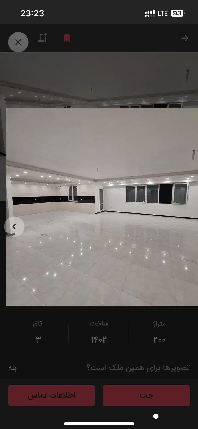 اپارتمان نوساز ۱۸۵ متری|فروش آپارتمان|رباط‌کریم, رباط‌کریم|دیوار