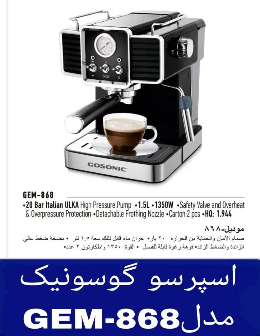 لوازم خانگی آنلاین درسا|سایر لوازم برقی|سمنان, |دیوار