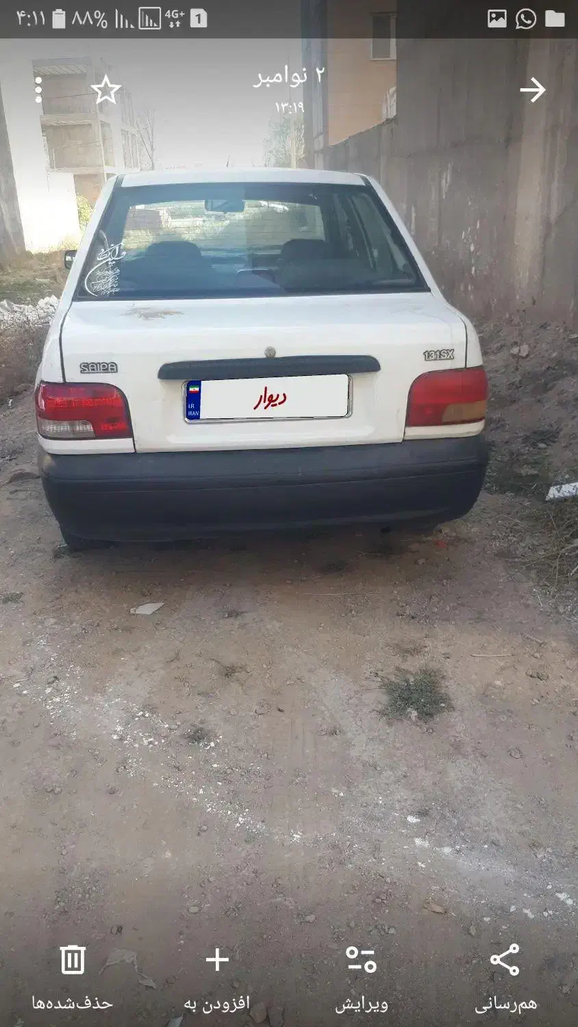 کارشناسان خیابان ساحلی|خودرو سواری و وانت|اردبیل, |دیوار