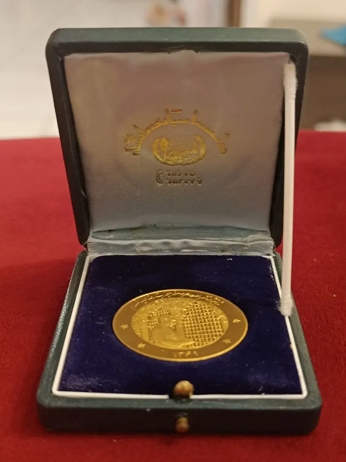 سکه طلا مدال طلا پهلوی|کلکسیون سکه، تمبر، اسکناس|تهران, گلستان (شهرک راه آهن)|دیوار