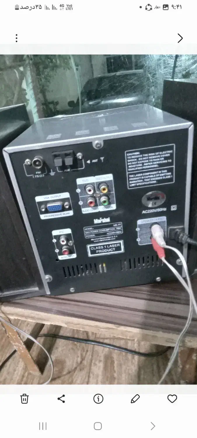 رادیو ظبط.کاست.سی.دی خور برند مارشال|سیستم صوتی خانگی|آبیک, |دیوار