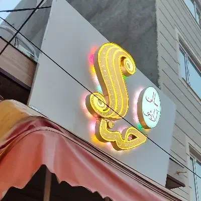 کل وسایل ناخن،تابلو،کل کمد همراه آینه|آرایشگاه و سالن‌های زیبایی|گرمی, |دیوار