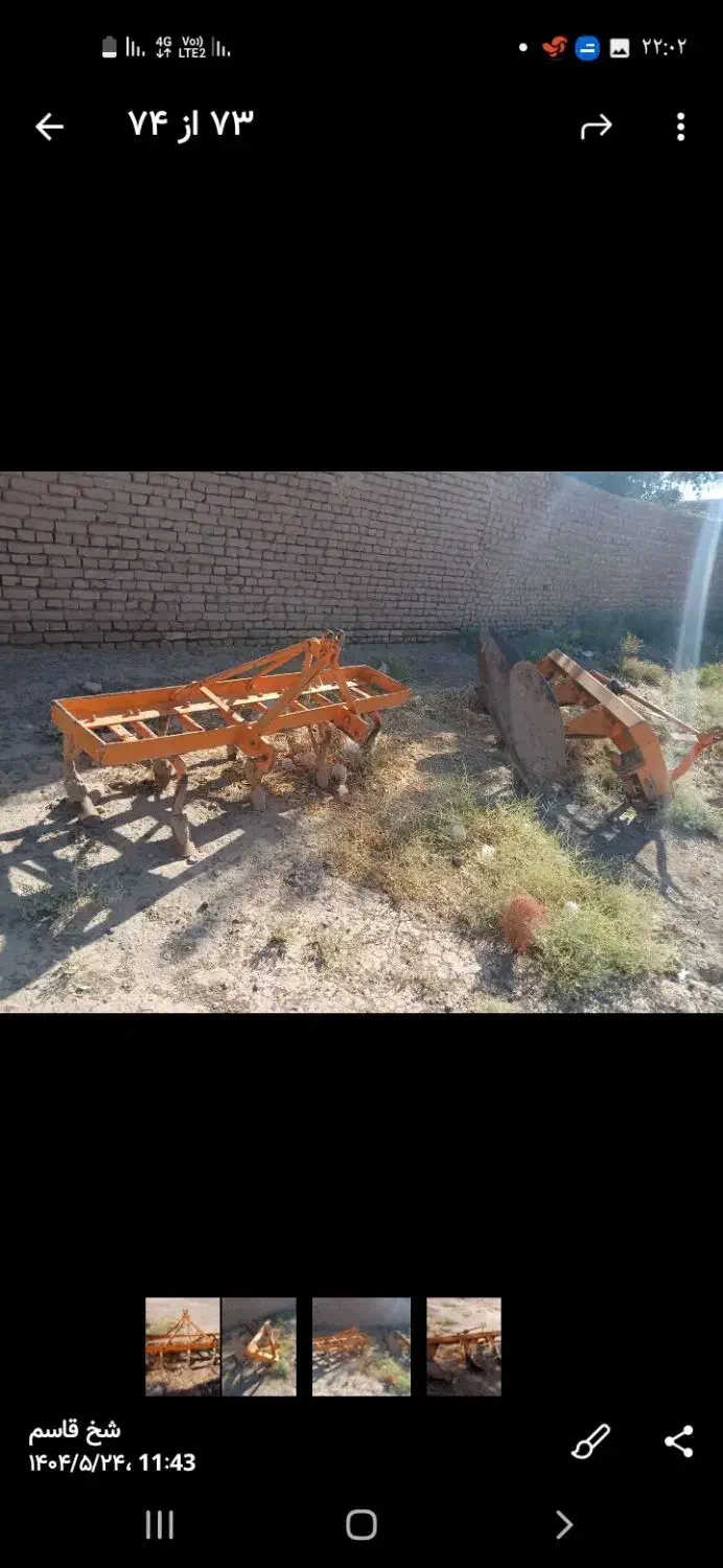 باسلام فروش ادوات کشاورزی کنتواتورپایه بلند|قطعات یدکی و لوازم جانبی|تربتحیدریه, چهارراه خواف|دیوار