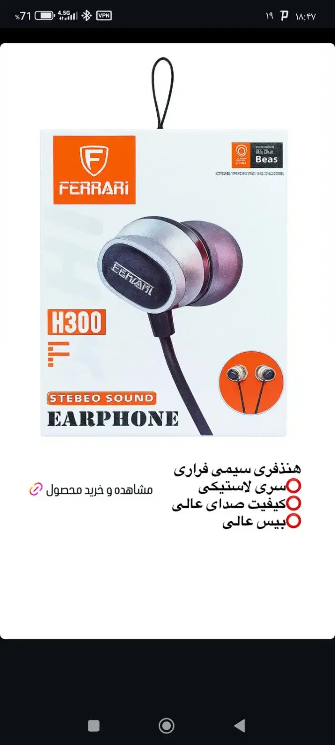 شارژر شیائومی سامسونگ آیفون و ...|لوازم جانبی موبایل و تبلت|شیراز, فخرآباد (دروازه کازرون)|دیوار