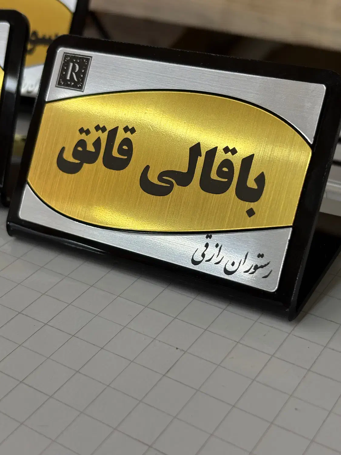 یکان|خدمات پیشه و مهارت|رشت, دباغیان|دیوار