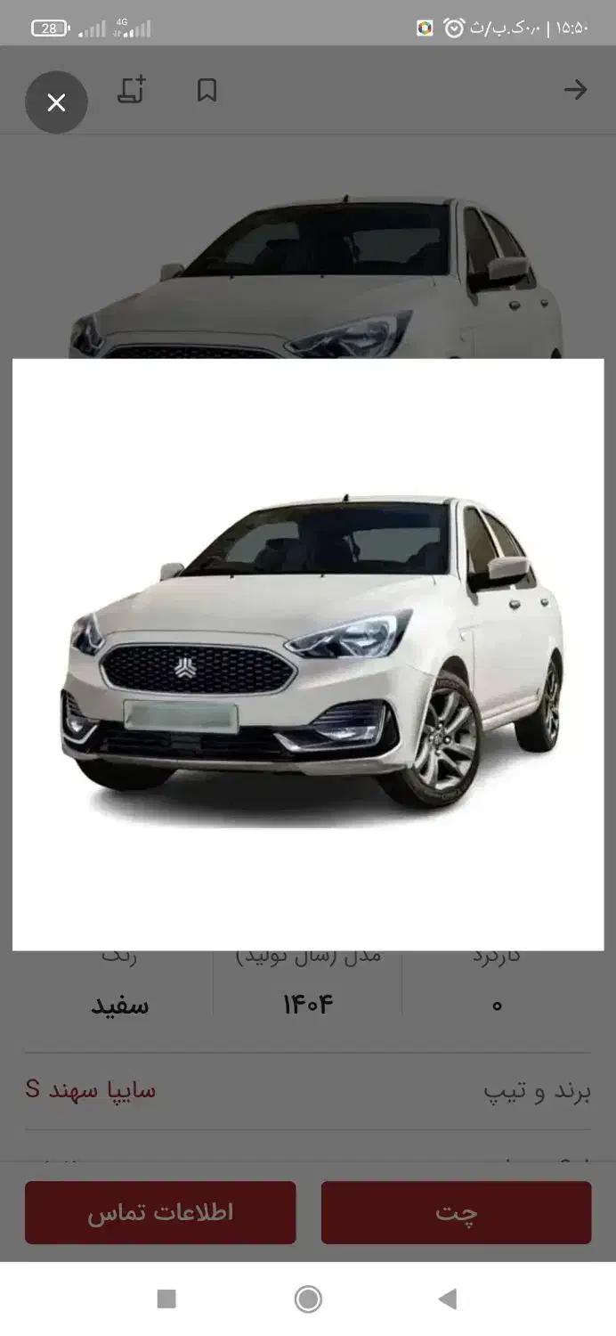 حواله سهند|خودرو سواری و وانت|زنجان, |دیوار