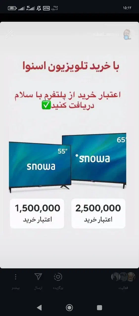 تلویزیون اسنوا|تلویزیون و پروژکتور|سیرجان, |دیوار