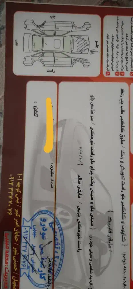 ساینا S مدل ۱۴۰۲|خودرو سواری و وانت|خمینیشهر, |دیوار