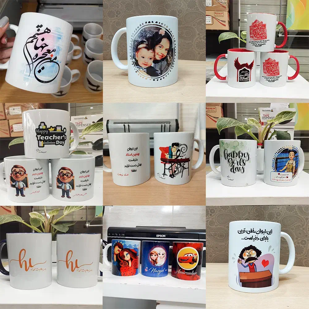 چاپ ماگ ساده، حرارتی، سرامیک، ظروف|خدمات رایانه‌ای و موبایل|اصفهان, بهارستان|دیوار