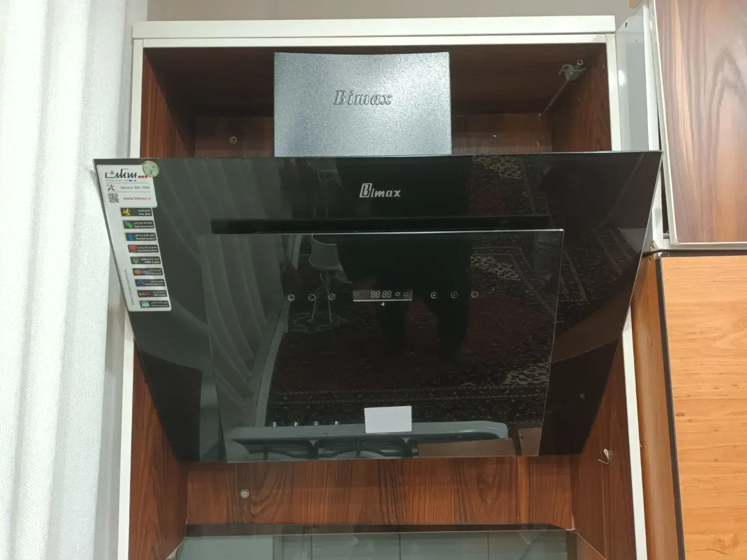 هودبیمکس|هود|اسلام‌شهر, مظفریه|دیوار