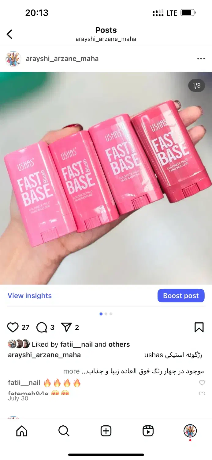 فروش لوازم ارایشی|آرایشی، بهداشتی، درمانی|کردکوی, |دیوار