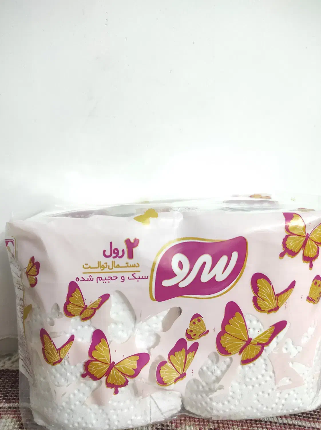 دستمال کاغذی دوقلو سرو|مواد شوینده و دستمال کاغذی|سمنان, |دیوار