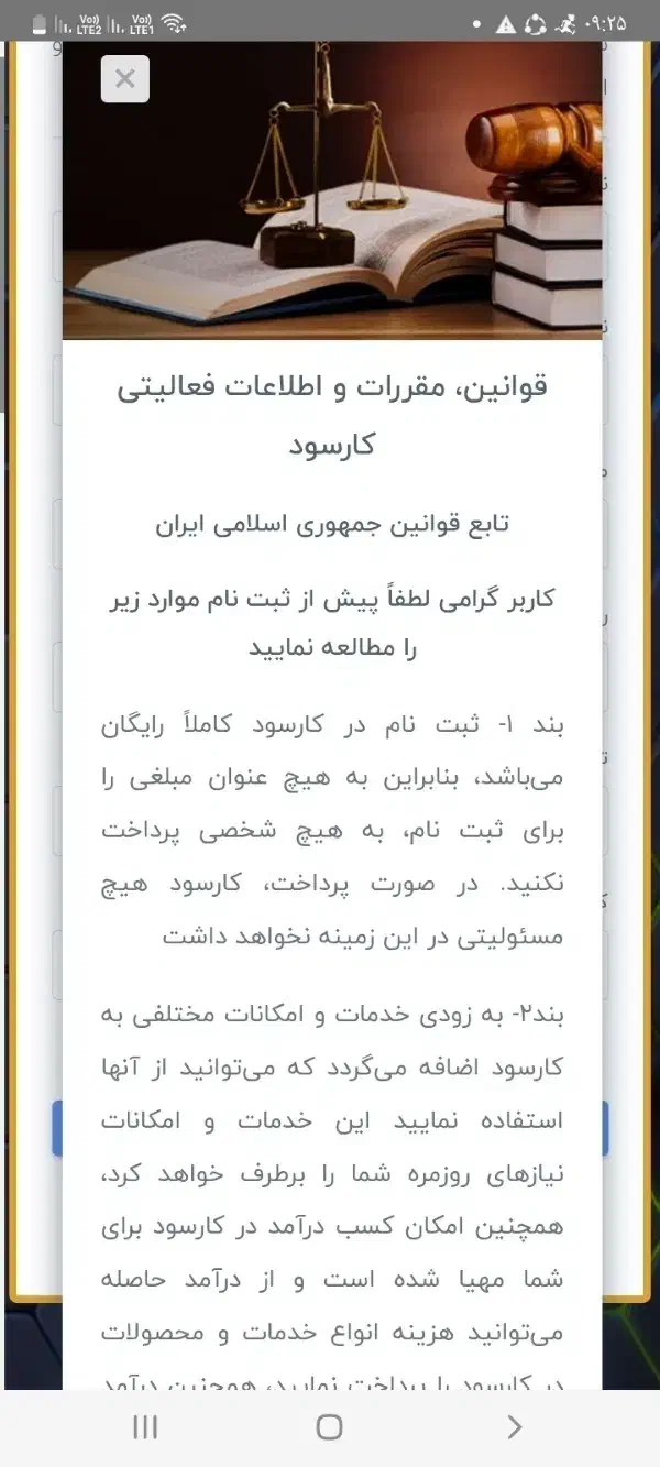 کار کارسوداینترنتی درآمد میلیونی|استخدام رایانه و فناوری اطلاعات|رشت, منظریه|دیوار