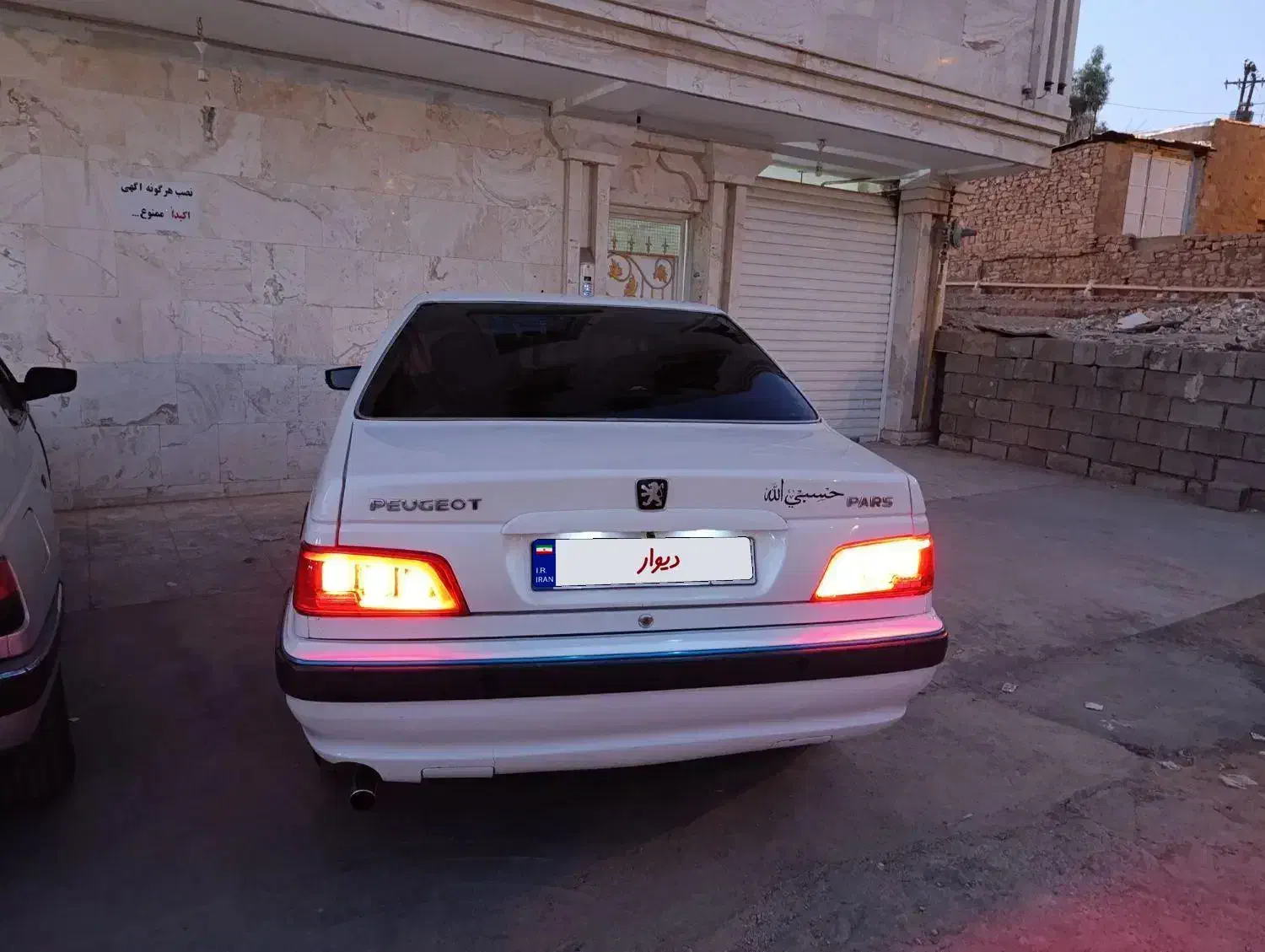 پارس دوگانه فابریک مدل۹۶|خودرو سواری و وانت|مسجد سلیمان, |دیوار