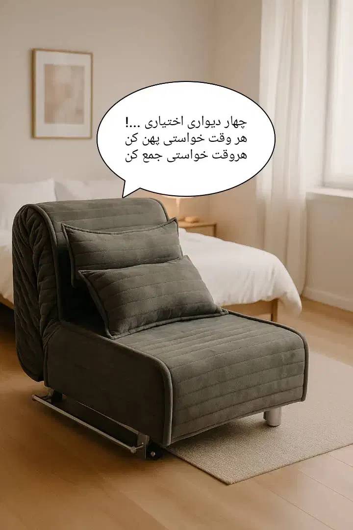 مبل تخت خواب شو|مبلمان خانگی و میز عسلی|قم, کلهری|دیوار