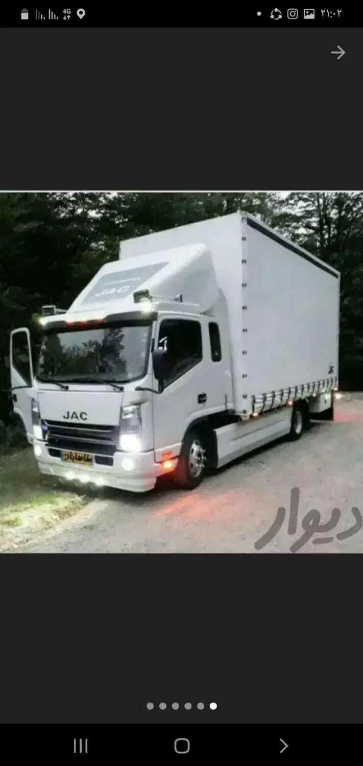 باربری ماهان البرز|خدمات حمل و نقل|اندیشه, اندیشه فاز ۳|دیوار