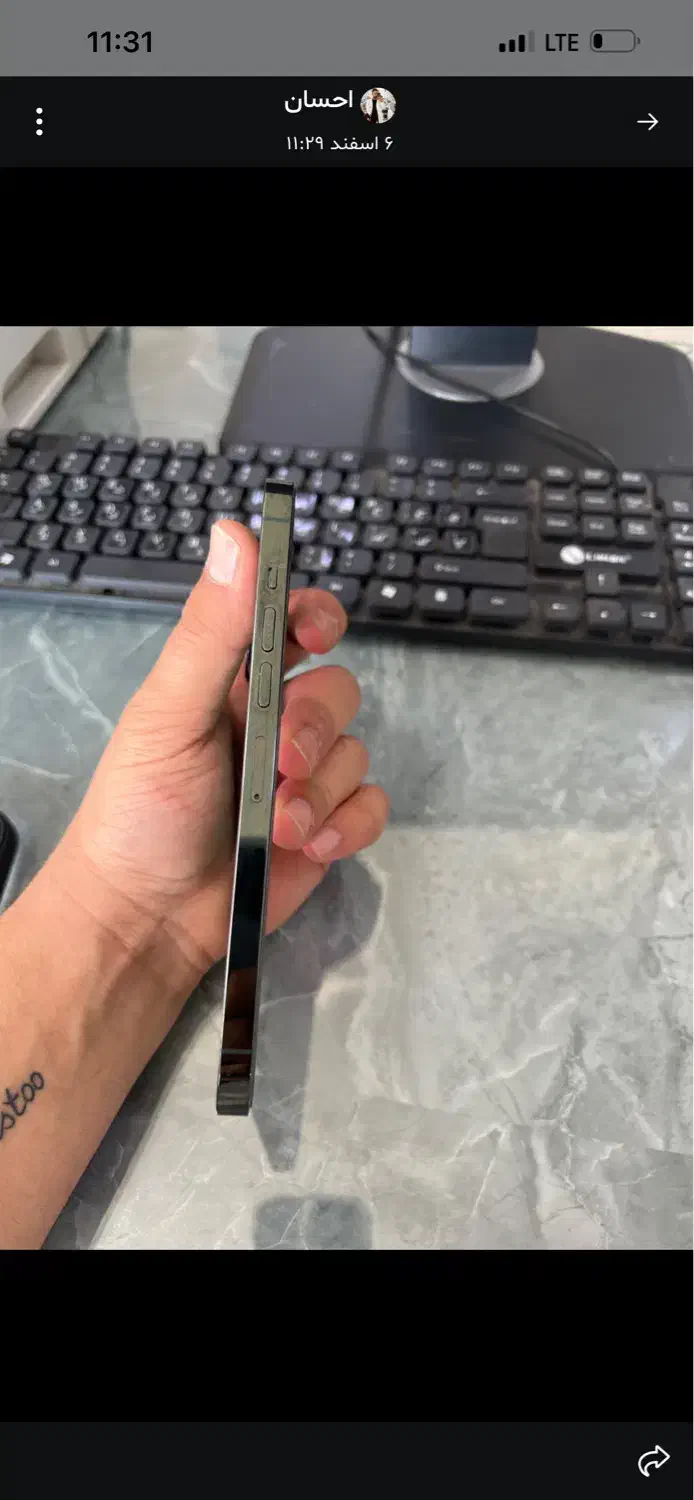 ایفون۱۳promax|موبایل|تهران, گلستان (شهرک راه آهن)|دیوار