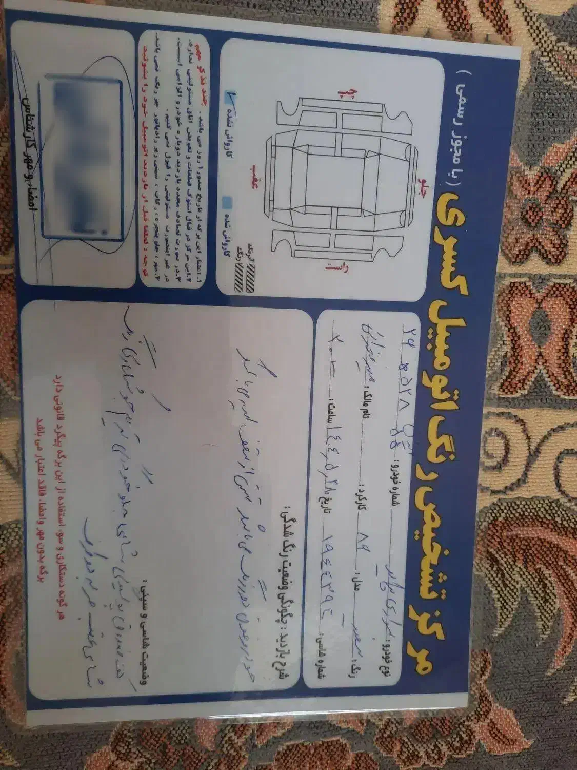 فروش|خودرو سواری و وانت|تهران, یاخجی آباد|دیوار