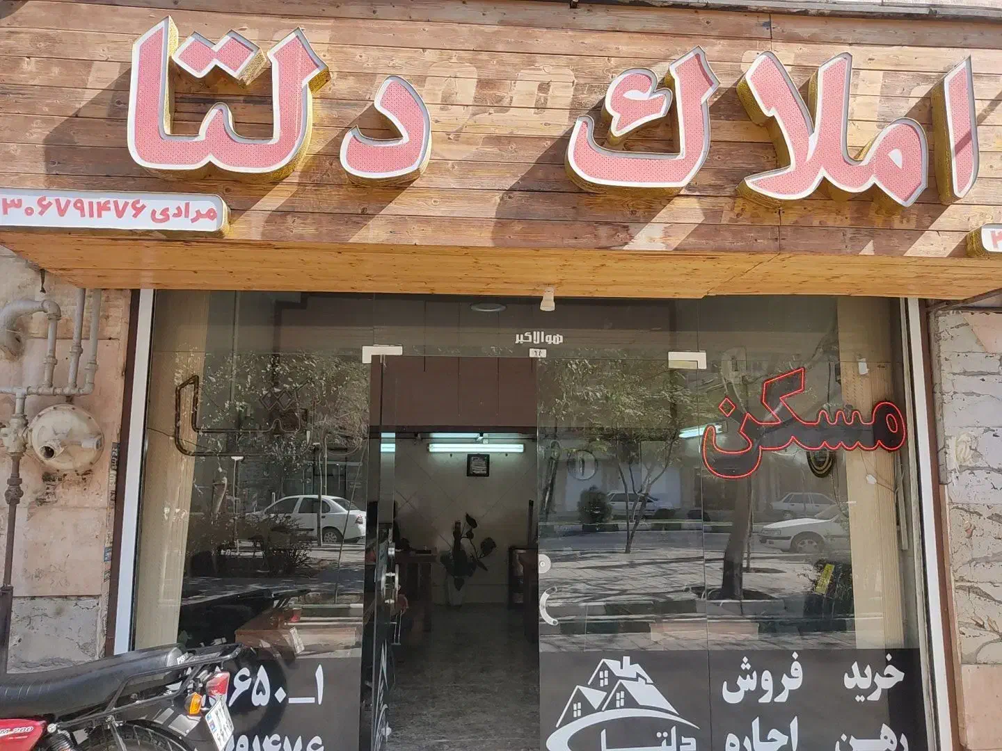 یک سهم از چهار سهم زمرد فاز یک جنوبی|فروش زمین و ملک کلنگی|قرچک, مهدیه|دیوار