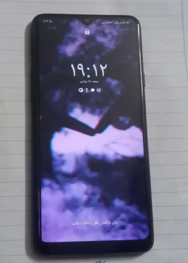 گوشی A20s|موبایل|تهران, چیتگر شمالی|دیوار