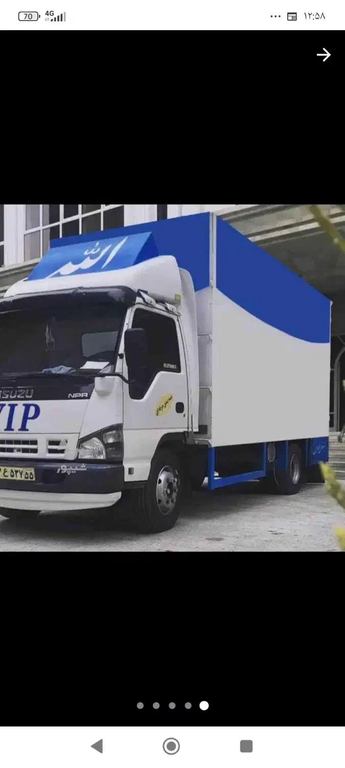 اسباب کشی ،/لطفی بار جهرم/|خدمات حمل و نقل|جهرم, |دیوار